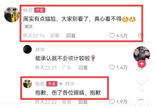 小杨哥老爸吃瓜视频大全,趣味横生的家庭娱乐时光