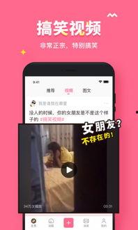 猴吃瓜搞笑视频app,欢乐无限，笑料横生！