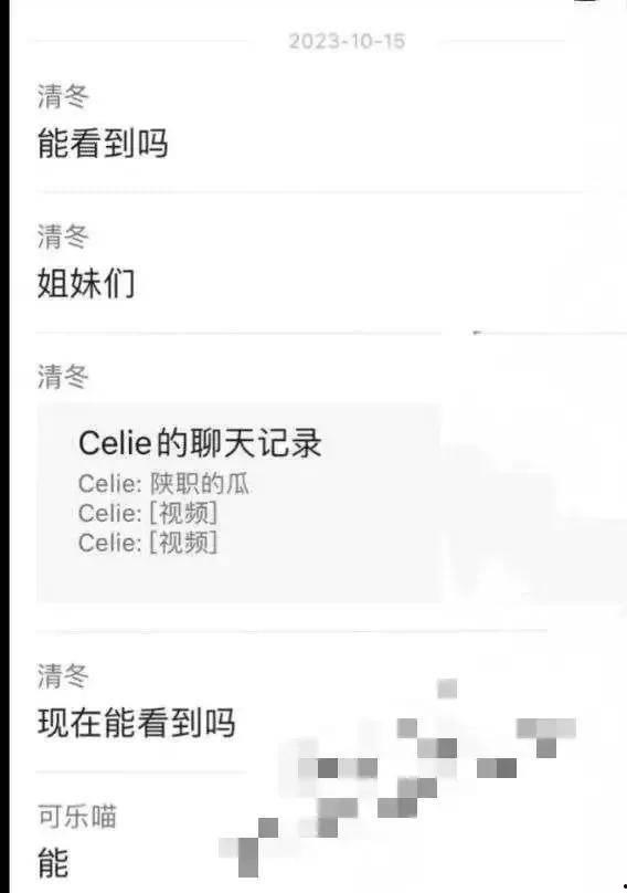 不小心吃大瓜视频大全,笑料横生的视频集锦