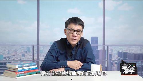 李国庆吃瓜的视频,揭秘娱乐圈幕后真相