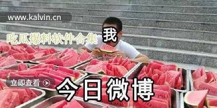 热门视频吃瓜,揭秘热门视频吃瓜背后的真相与笑料