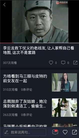 视频吃瓜排行榜,揭秘热门话题背后的热点事件