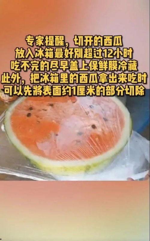 吃瓜做错了什么呢视频在线观看,视频揭秘网络热议背后的真相